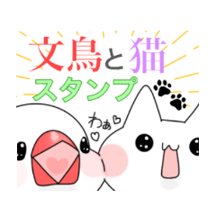 java sparrow and cat sticker