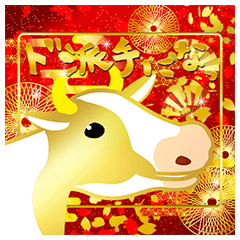 Happy Year of the Ox