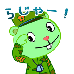 Happy Tree Friends: Flippy – สติกเกอร์ LINE | LINE STORE