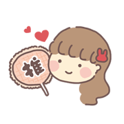 ryousangataotakusticker red