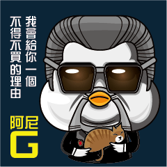 阿尼G