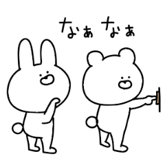 Fast moving rabbit and bear 2