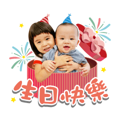 Yuan-Jinjin baby