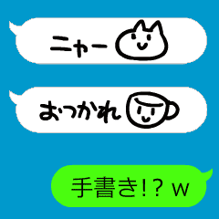 Anime Handwritten Message Line Stickers Line Store