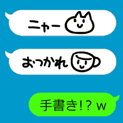 吹き出しにスケッチ 手書きで動くスタンプ Line スタンプ Line Store 吹き出しにスケッチ 手書きで動くスタンプ Line スタンプ Line Store