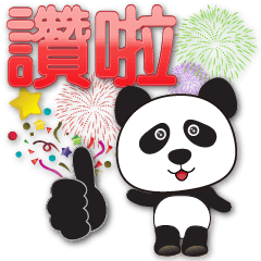 Cute panda-extra large stickers
