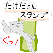 Takeda's Sticker.