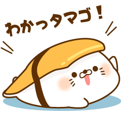 Stinging tongue seal sushi2