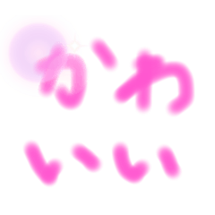 Saya_20201227180349