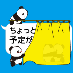 Panda named Ueno.8