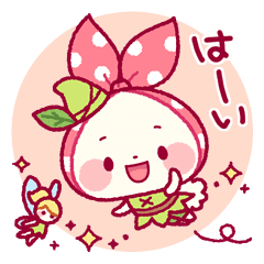 もちずきんちゃん ひとことスタンプ Line スタンプ Line Store