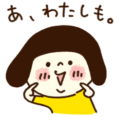 ぽっちゃりおかっぱ女子 Line スタンプ Line Store