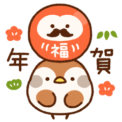 ふんわりスズメ 年賀ver Line スタンプ Line Store ふんわりスズメ 年賀ver Line スタンプ Line Store