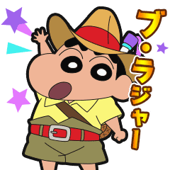 Crayon Shinchan Adventure Style Line Stickers Line Store