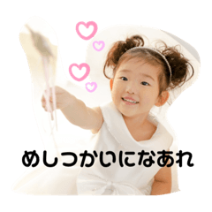 kana s_20201227220918
