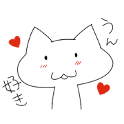 simple cat !