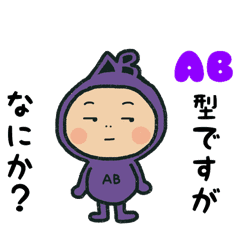 血液型 ab型あるあるスタンプ Line スタンプ Line Store 血液型 ab型あるあるスタンプ Line スタンプ Line Store