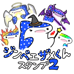 Whale Shark Stickers 2