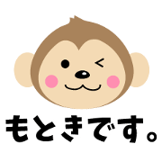 The Sticker which Motoki/revised version