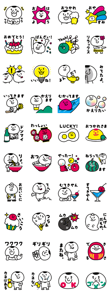 MOCHIMOCHI Kun