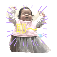 小尼尼日常用語