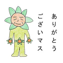 Toyama character picture book