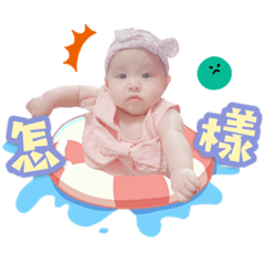 臻公主♡1♡