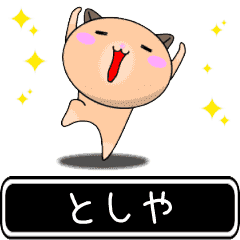 Toshiya only cute high speed Sticker