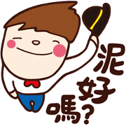 Children's Talk (Boy)