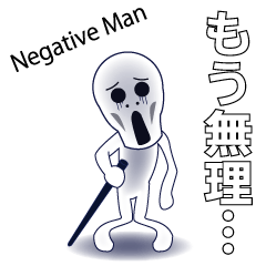 Negative man2