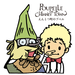 POUPELLE OF CHIMNEY TOWN STAMP ver.4