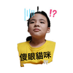 昌哥日記