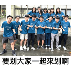 NSC44 第二彈
