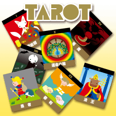 Tarot reading sticker