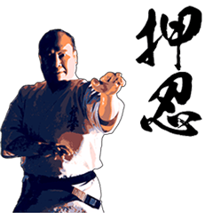 Legendary karate master Mas Oyama Vol.1