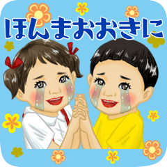Shouwa child Kansai dialect ver2.
