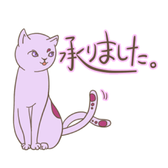 A Two-tailed Cat, Shizuku