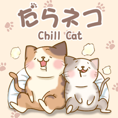 Chill Cat 1