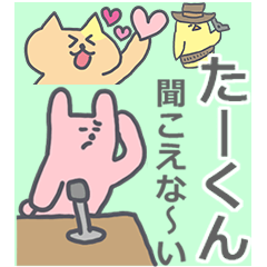 Tahkun Sticker