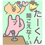 Tahkun Sticker