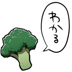talking broccoli