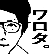 SK-BOY