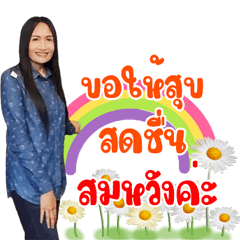 Pim Pimpiroon2