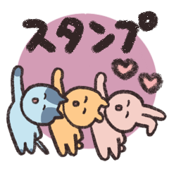 Usataso and friends stickers 5