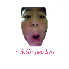Thank mai tae