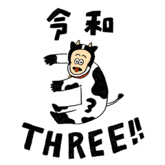 THREE COW