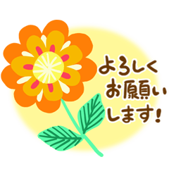 Single flower sticker