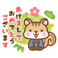 Chipmunk Shima-san Animation Sticker 2