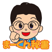 Secretary Markun