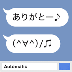 Automatic input sticker (everyday)